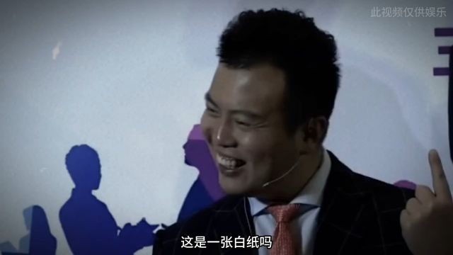 杨涛鸣:惊掉下巴的成功学大师