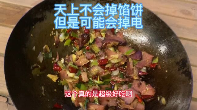 回忆录231:重装万里骑行湖北两个马良镇