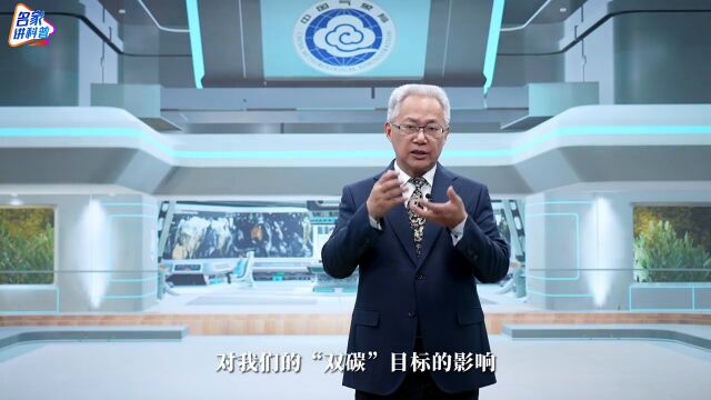 厄尔尼诺次年“放大”极端天气?我们应未雨绸缪