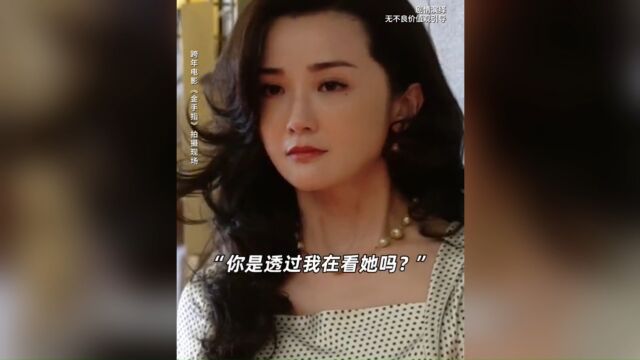 《金手指》本以为我会是那个特殊的存在,原来只是你众多棋子的其中一个