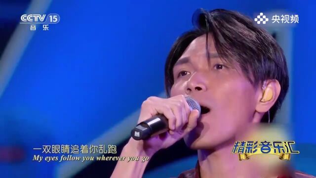 杨宗纬演唱《一次就好》,这么多年嗓音没变,还是那么好听