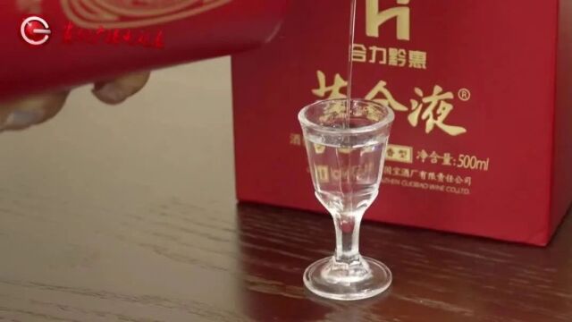 好酒还有酱香密码?闻着这股酒香,他们来到了“百姓酱酒”的酿造车间......