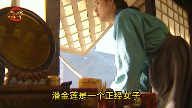 第33集西门庆偶识潘金莲,王干娘为西门庆出计谋 #经典怀旧影视 #水浒传