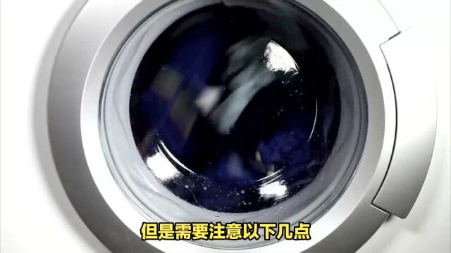 羽绒服可以用洗衣机脱水吗