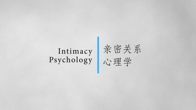 intimacy Psy1