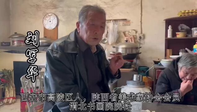 画家刘军华:国画要有“精气神”