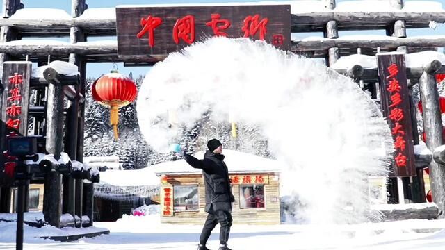 #冬天一定要去次哈尔滨呢 #雪乡旅游攻略 #雪乡 #跨年 感谢陪伴,2024年希望所有人,万事顺利!