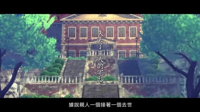 《咩咩启示录》免费「涩涩」更新公布,索尼宣传《塞尔达》电影