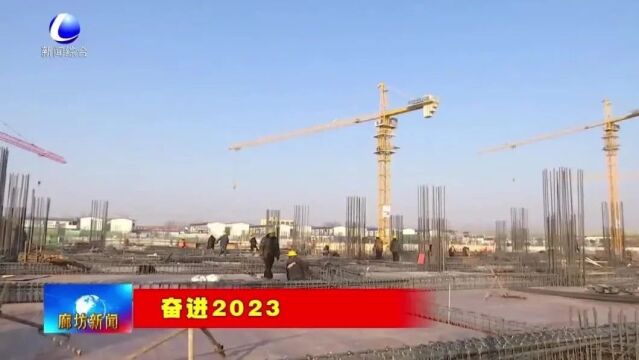 廊坊新闻直通车丨我市推进电子证照应用 提升道路运输服务水平;推动净菜进京 丰富首都“菜篮子”......