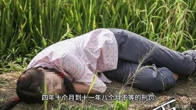 6人奸淫不满14周岁幼女,获刑4年10个月到11年8个月不等