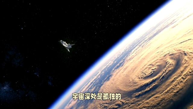 宇宙深处究竟有什么?