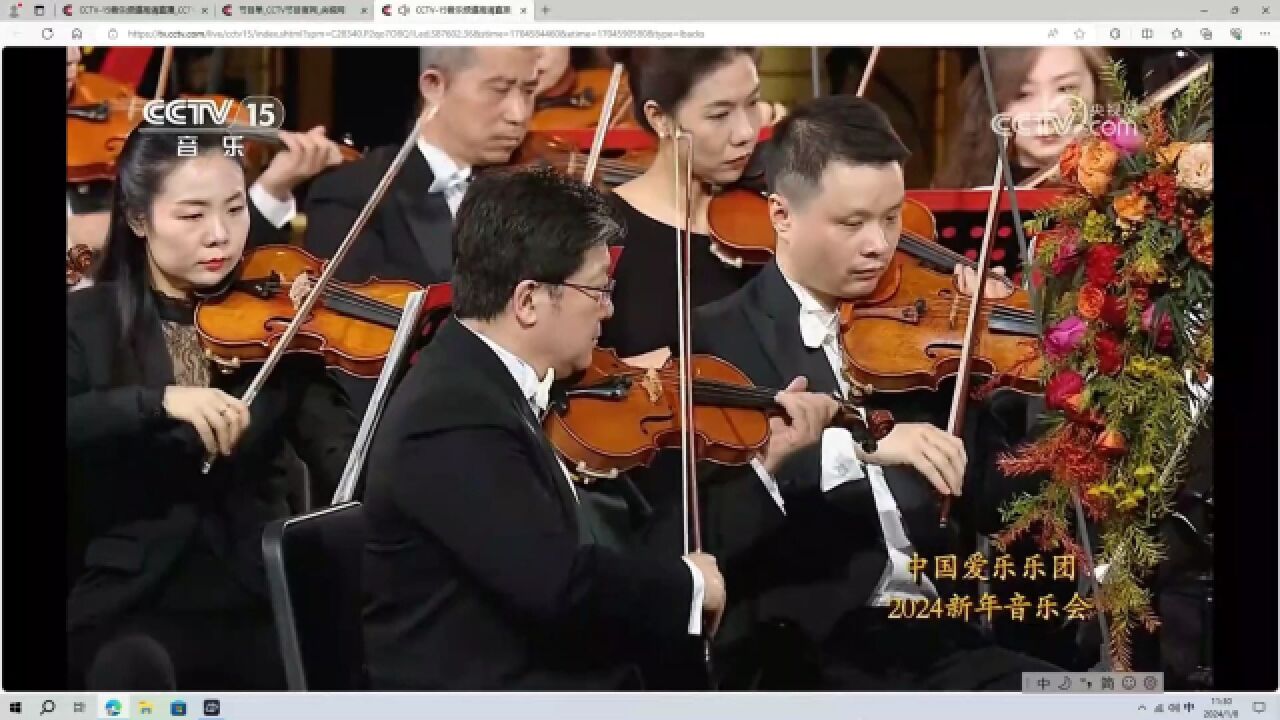 中国爱乐乐团演奏交响乐《春节序曲》_腾讯视频