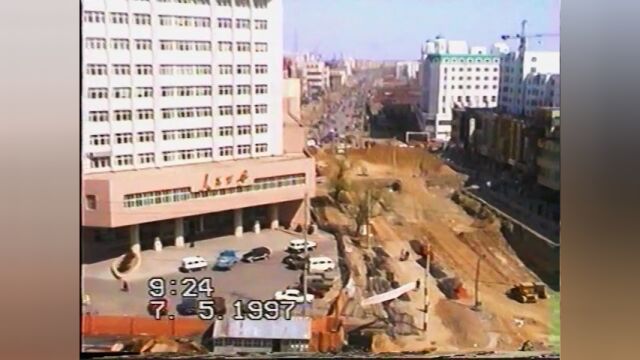 97年的齐齐哈尔公安局 和中市场 现在的鑫茂大厦