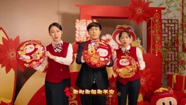 柳州银行恭祝广大客户新春快乐,兔年大吉!