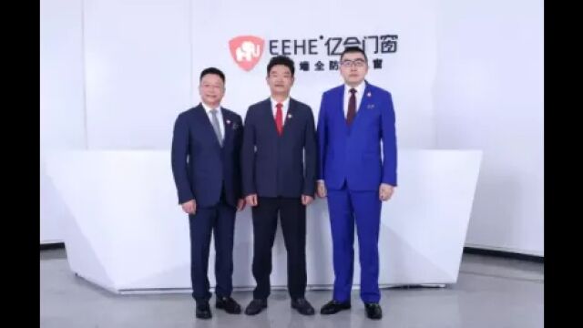 门窗行业的这十大趋势,也将影响你我的2024!