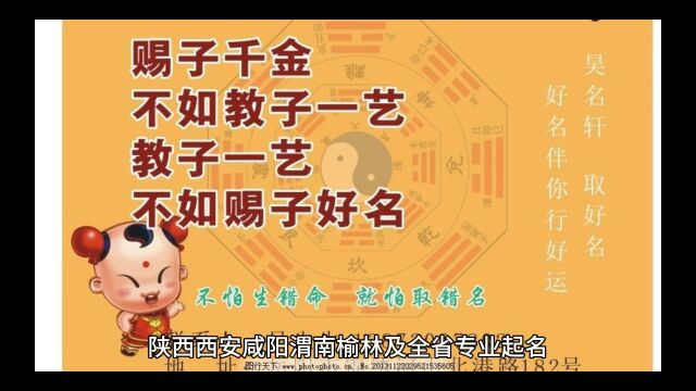 刚开始创业的小店应该如何取名字,陕西榆林延安西安起名公司严峻大师建议如下