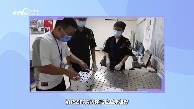 大国有数|跨无止境 商通天下 跨境电商正在“双向奔赴”