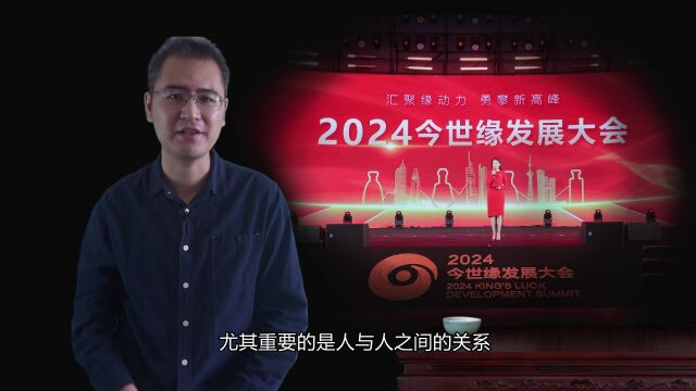 年收超100亿,今世缘人的“超能力”?