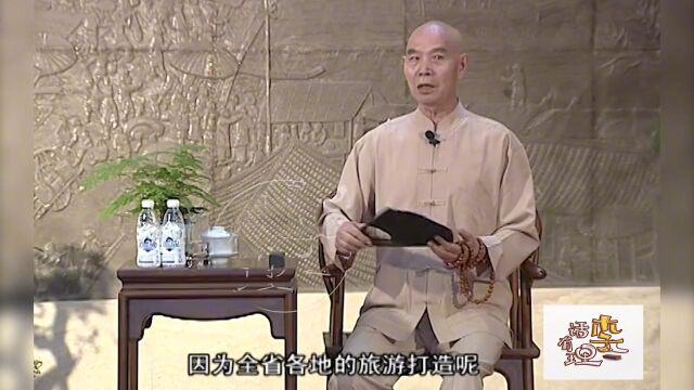 李伯清:常言道得好,客走旺家门