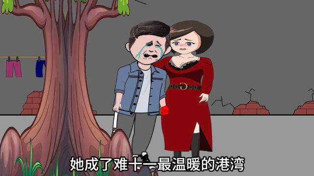 第32集—无尽懊悔的我纵情的哭着,前妻将我拥入她的怀里安慰我