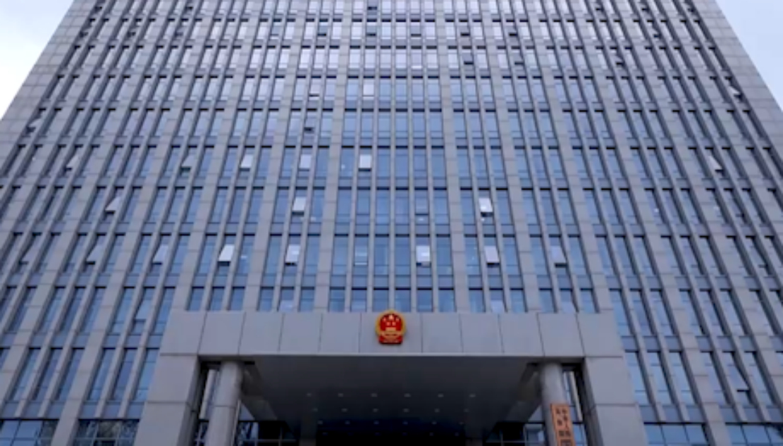 中央纪委国家监委去年查处违反八项规定精神问题107547起