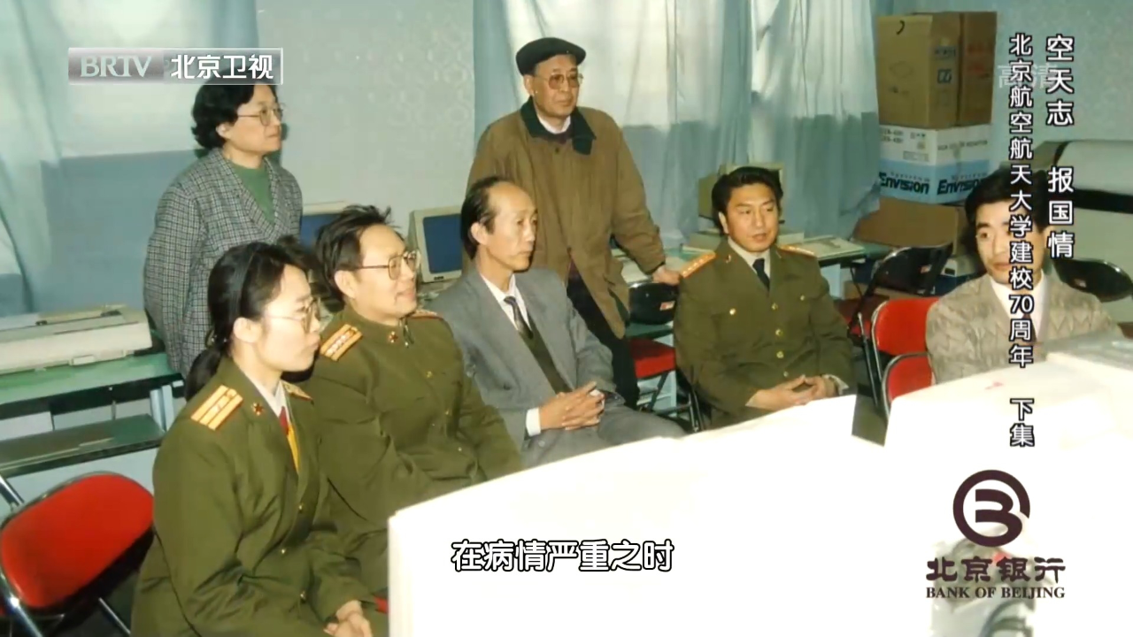 即使在病情严重之时,杨为民仍然坚守在工作岗位,这就