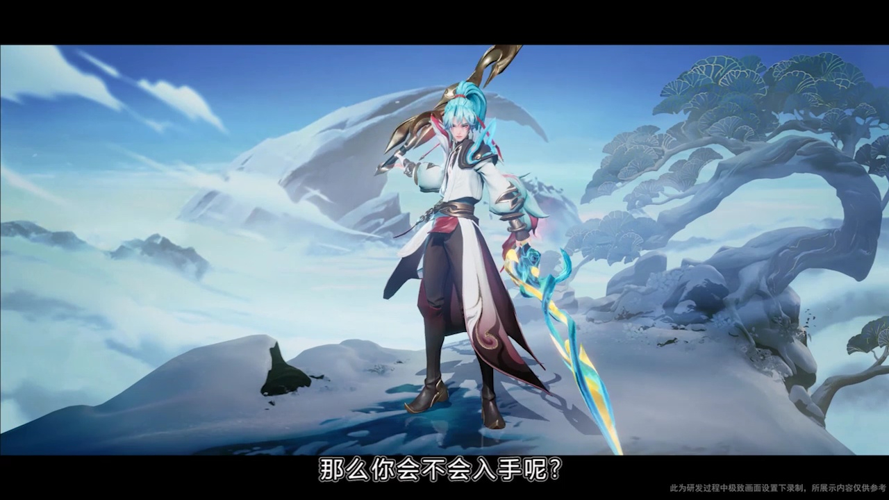 王者荣耀:亚连新皮肤落雪白狼,今晚0点上线,你会入手吗