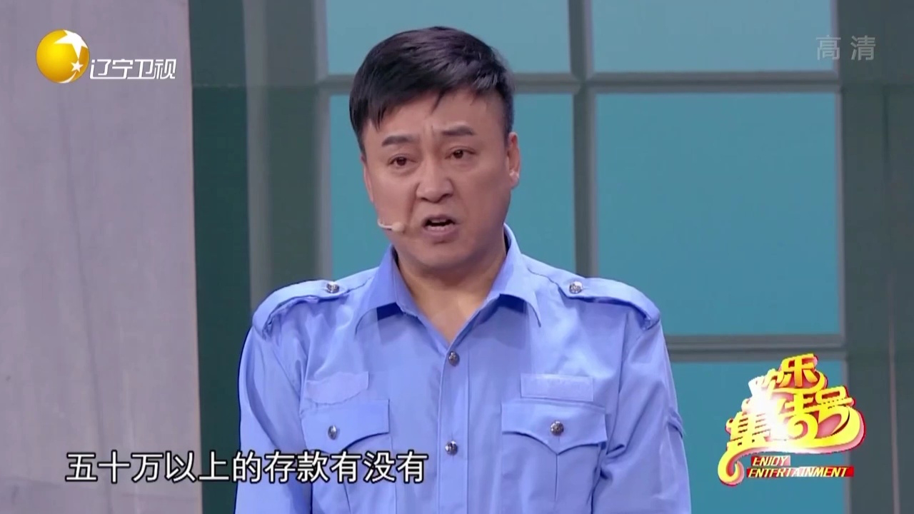 小品《谈判专家》:宋晓峰帮人谈判闹乌龙,爆笑桥段接