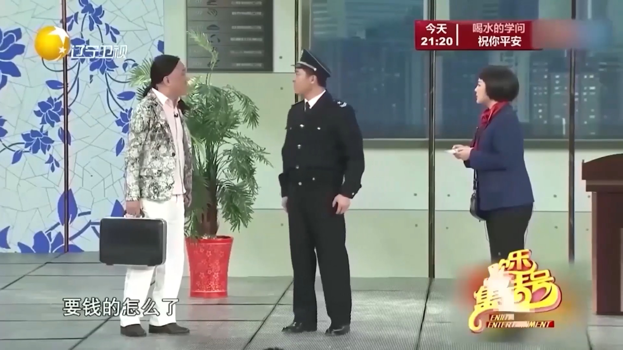 小品《你摊上事了》:保安孙涛太耿直摊上事,看完笑得站不起来
