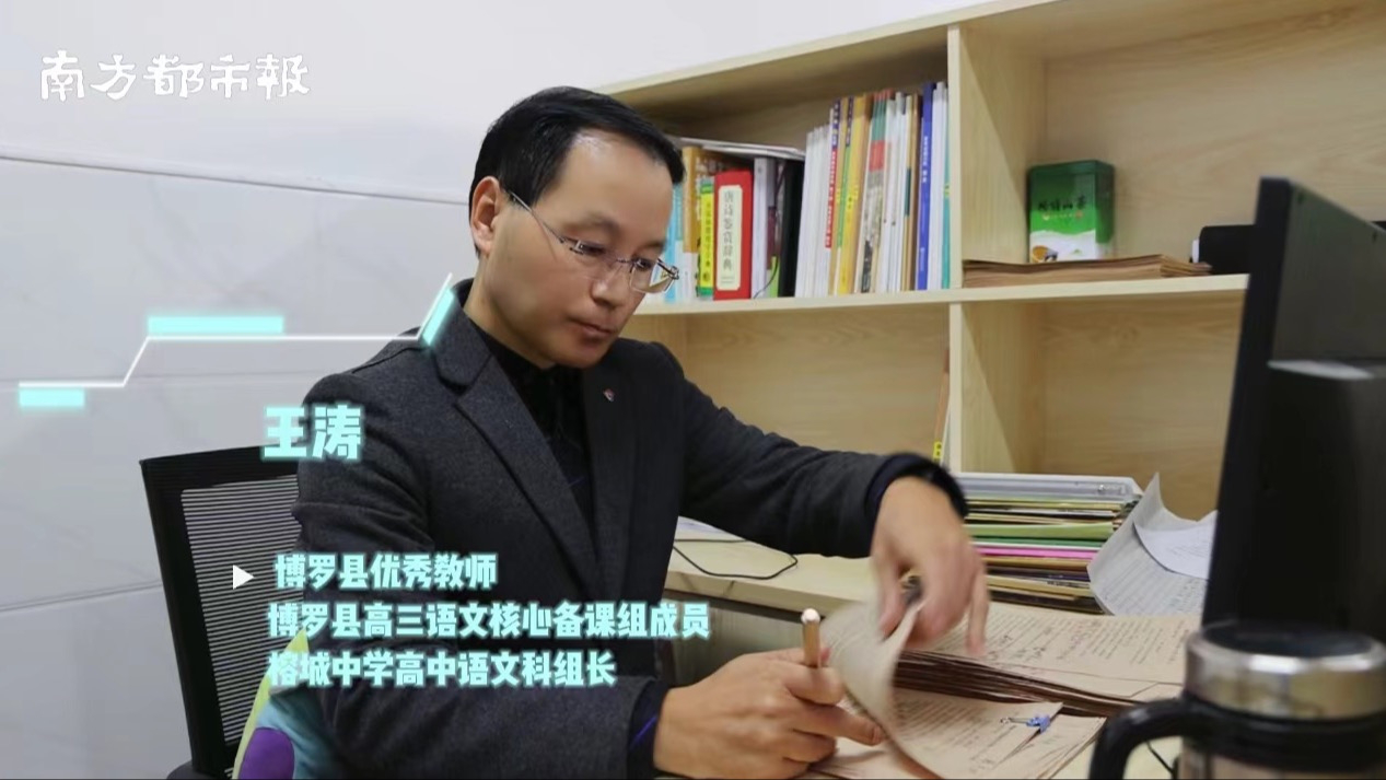 榕城中学名教师|一支粉笔绘春秋,这位老师潜心教学二十余载