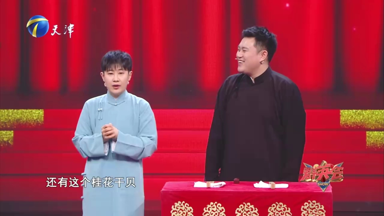 钱琦宋伟杰相声《过年》,从美食入手,幸福感满满