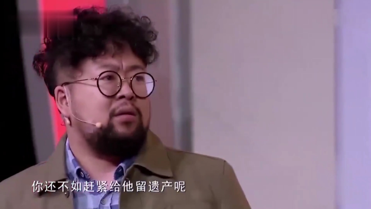 乔杉成有钱人气坏修睿,同台互怼笑点不断