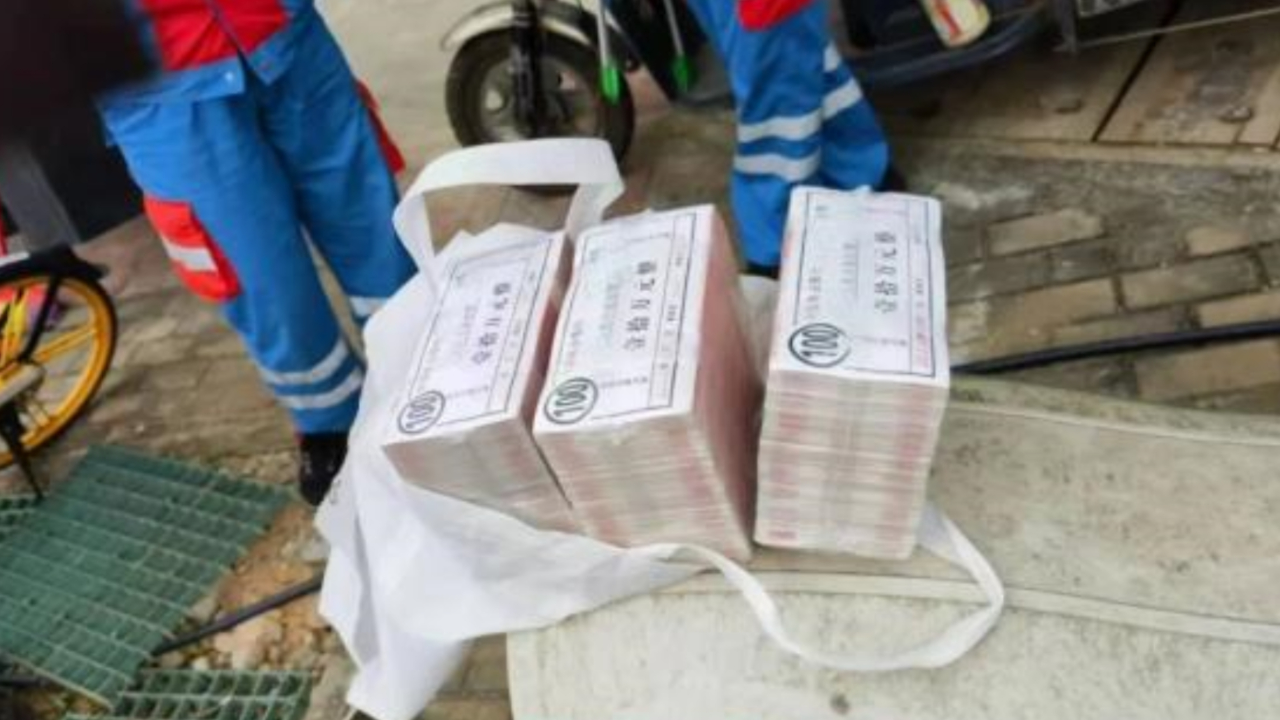 环卫工在垃圾箱捡30万现金,每捆都标注"拾万元整"字样,已报警