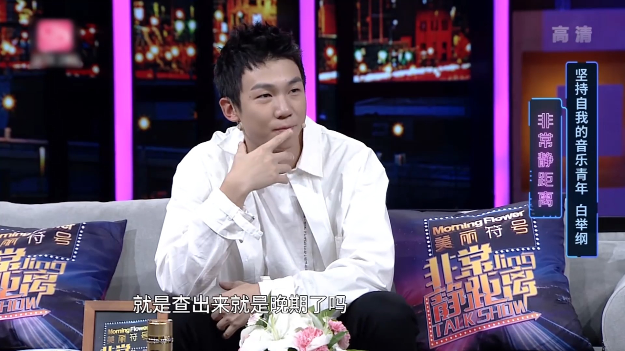 白举纲坦言:父亲已经离开自己,但自己一直把他当偶像