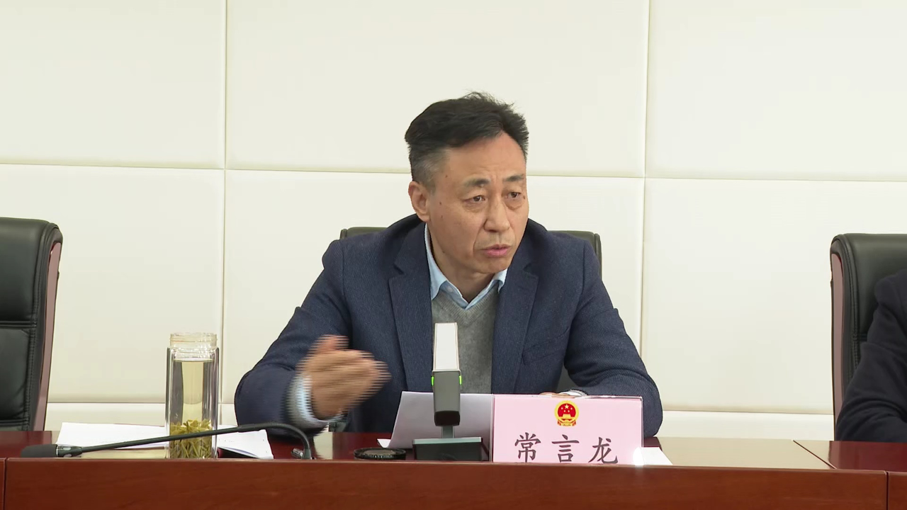 市十七届人大三次会议代表议案建议交办会召开