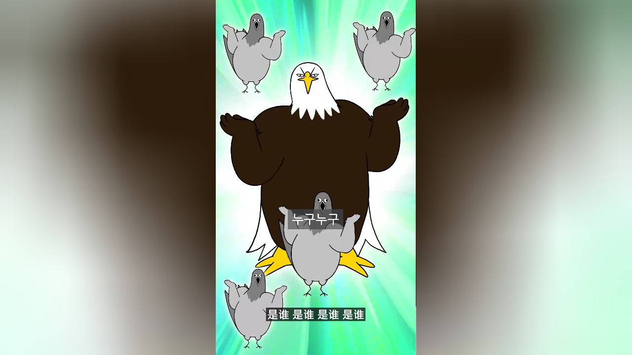 [禽兽朋友们] 跟朋友借钱不还的方法