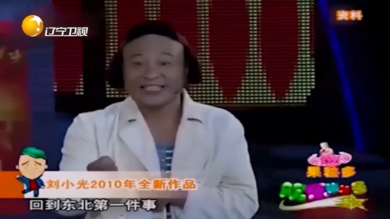 小品《光哥奇遇记》:刘小光爆笑吐槽刘大脑袋,百看不厌超搞笑