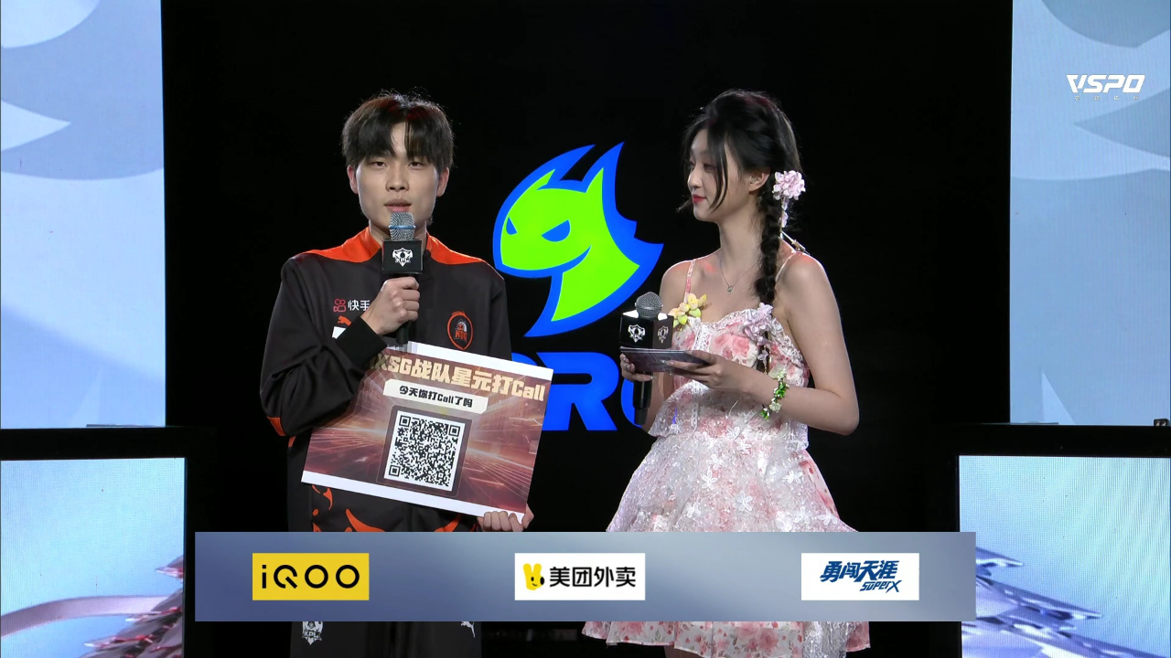 今屿(徐翔宇):打算就是先进个是s组