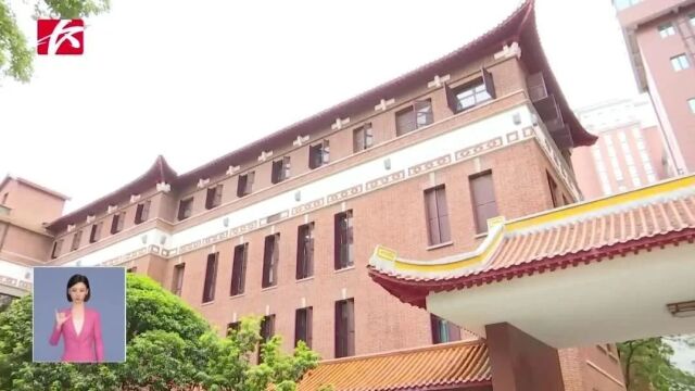 文化中国行|探访开福古建筑老街区:湘雅红楼