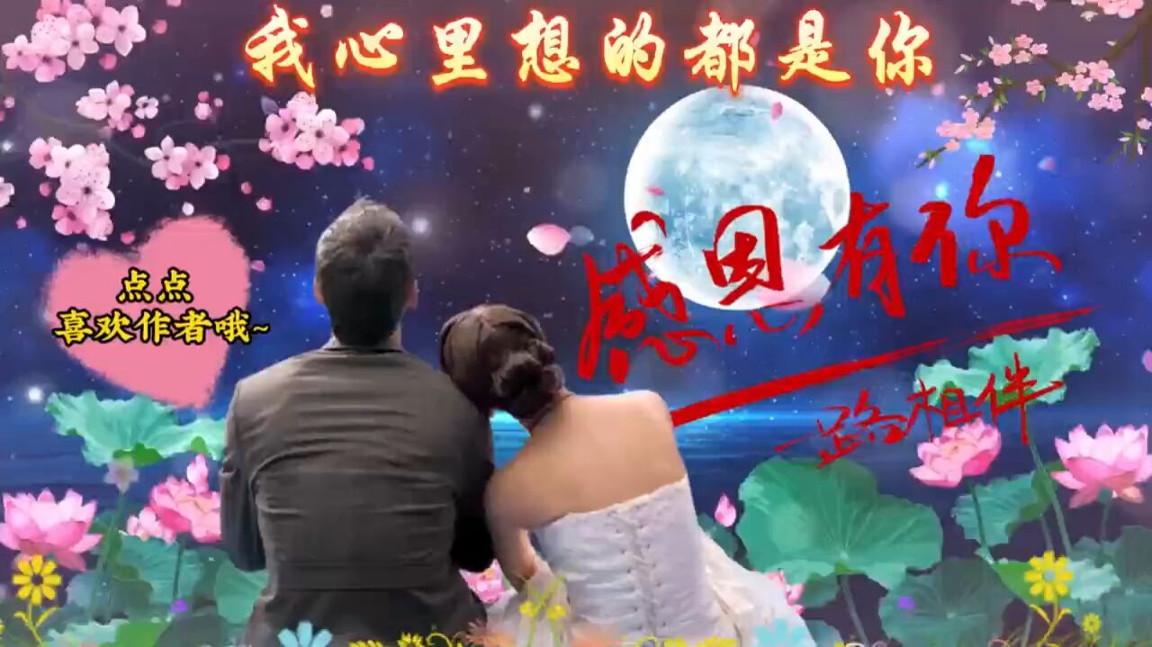 这里有一封情书，只想让你知道我有多么爱你!