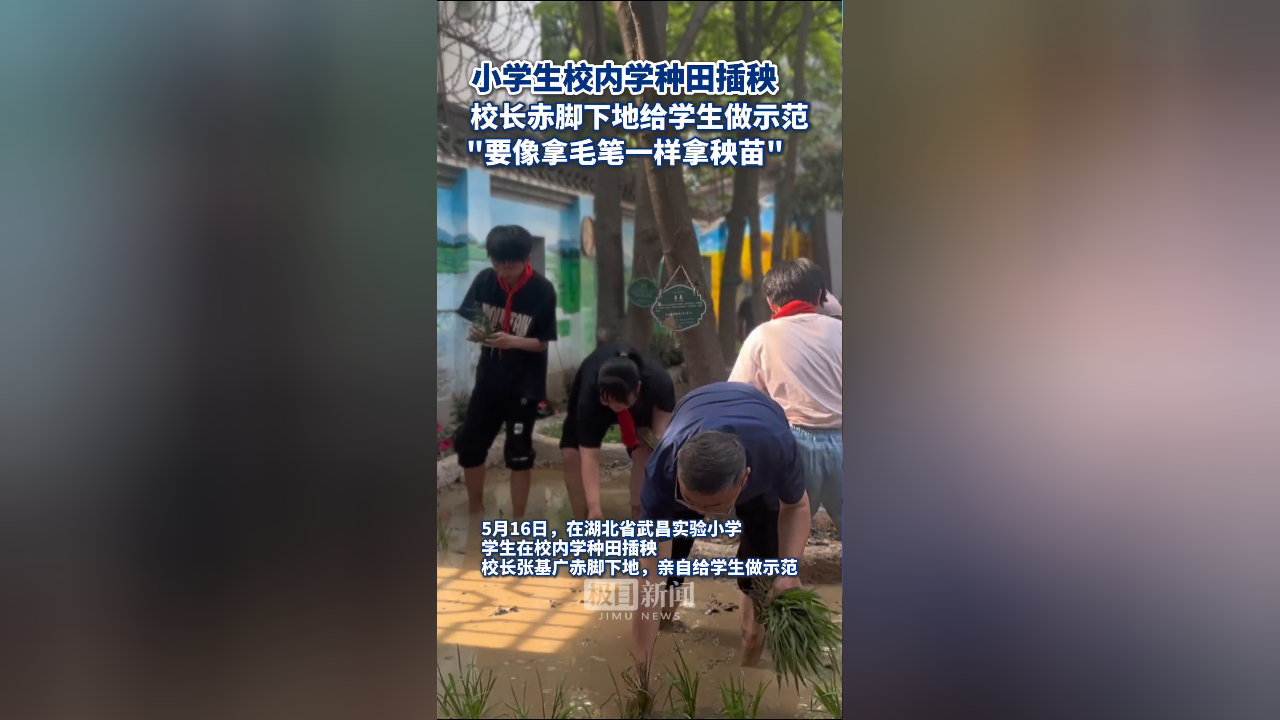 赤脚小学生冬季图片