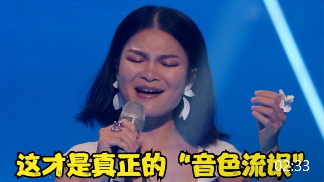 苏运莹一开口全场麻了,那英:把我整不会了