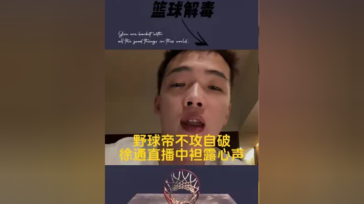 长安城不攻自破,徐通袒露心声