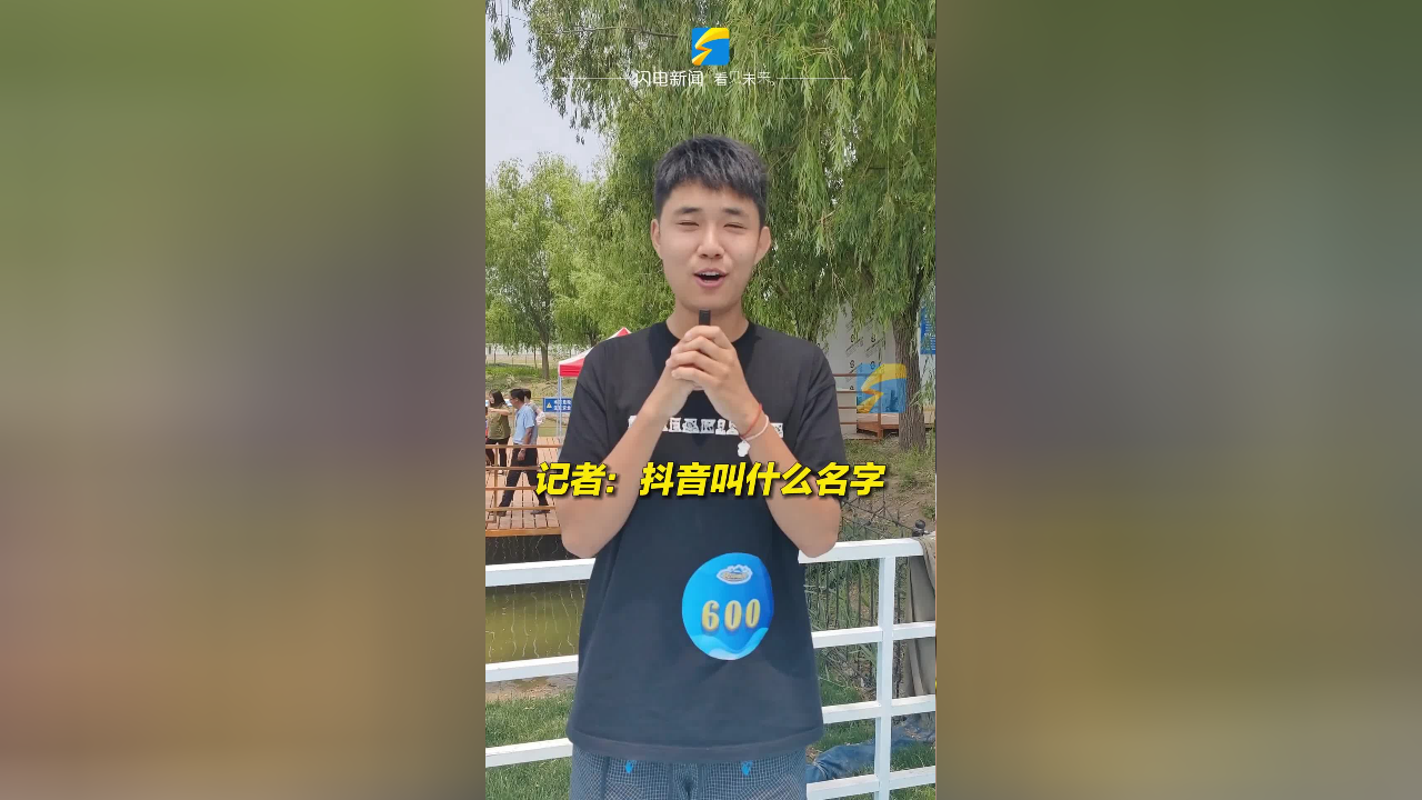 "越有实力的人 越不需要口号" 快乐向前冲舞台成大型"打脸现场"