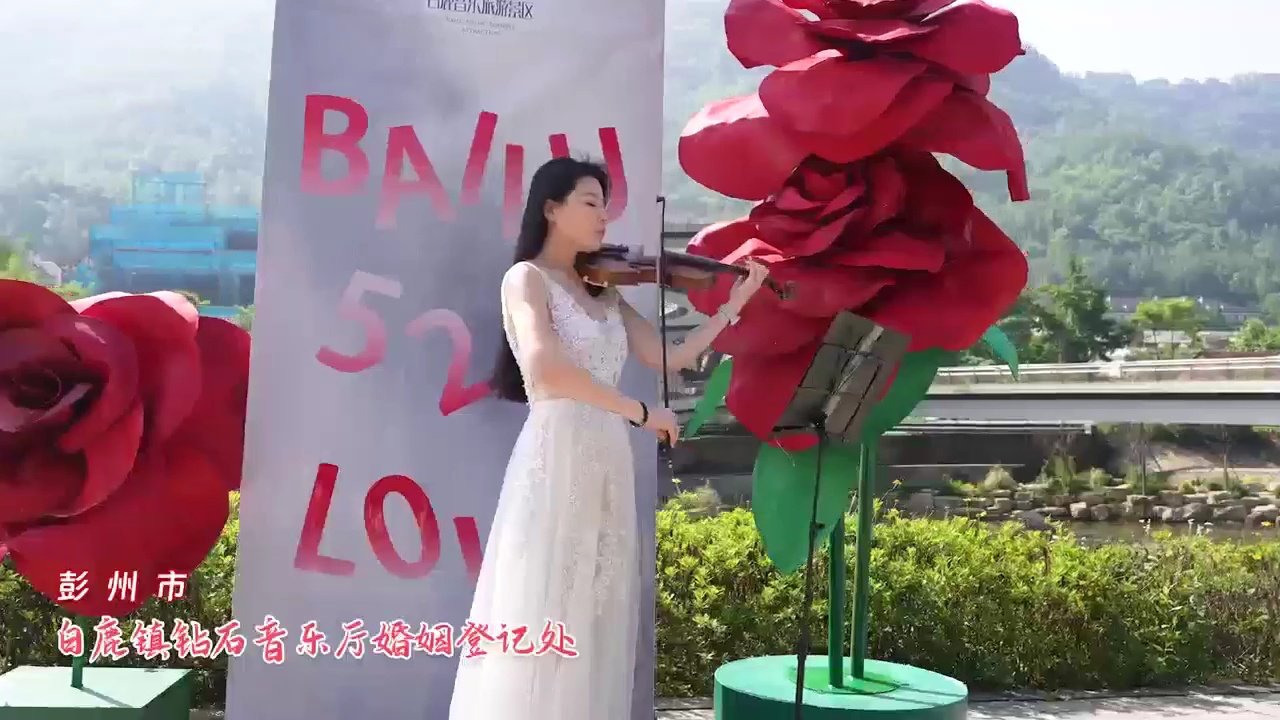 蓉遇佳缘全城热恋