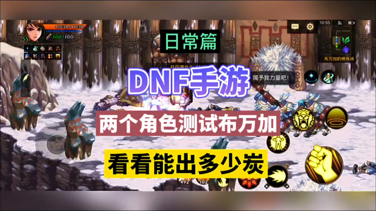 手游测试员，(手游测试员需要学什么技术)