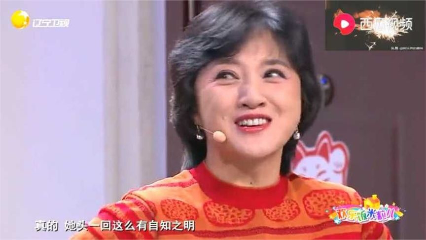 孙涛金玉婷小品图片