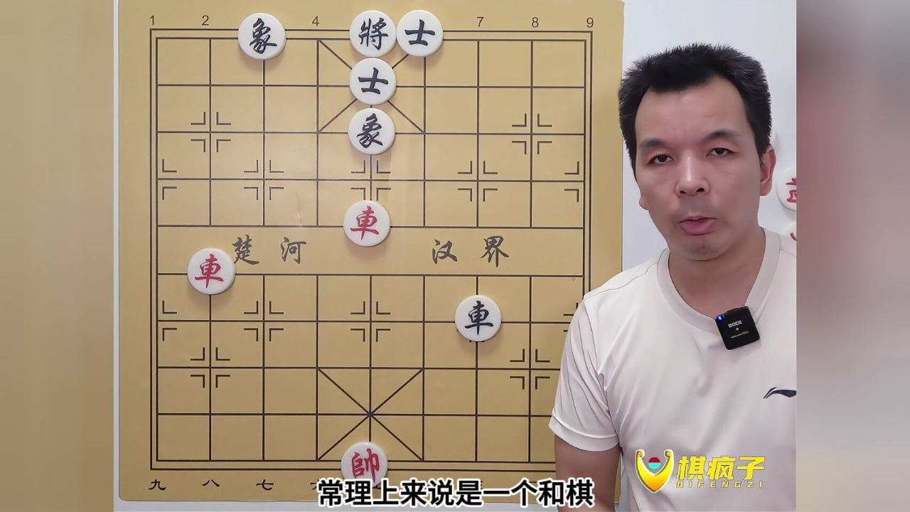 都说双车难胜士象全 真没想到这么简单 看似严密 敲几下就散架了