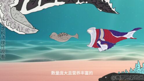 深海巨鲲电影图片