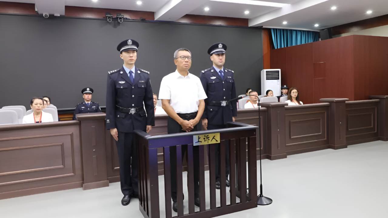 官员李建平,二审维持死刑!涉案超30亿